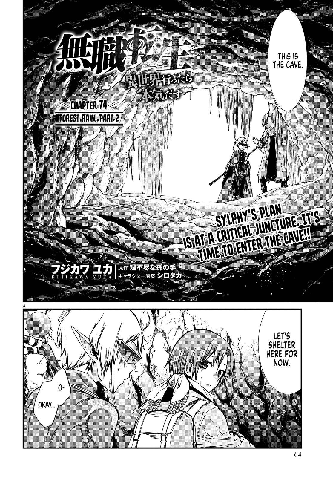 Mushoku Tensei ~Isekai Ittara Honki Dasu~ Chapter 74 6